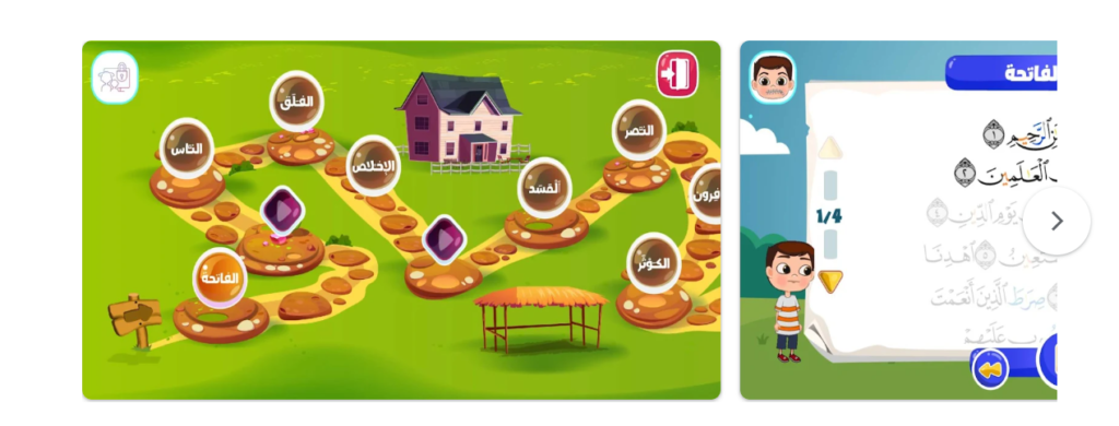 Quran Learning Apps for Kids 5 Quran for Kids App Combines Games with Basic Quranic Learning