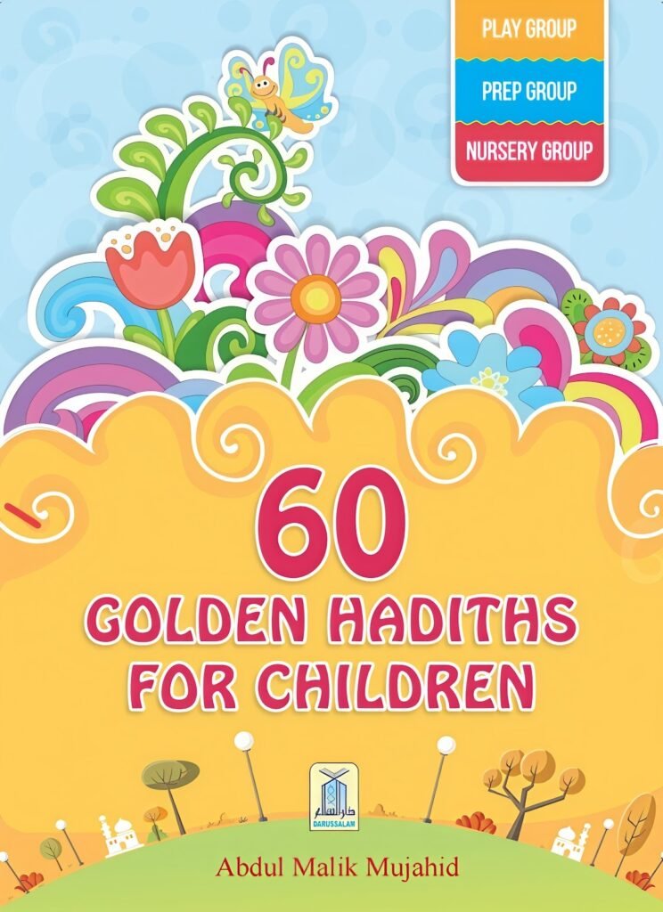 Islamic Books for Kids 1 image 11