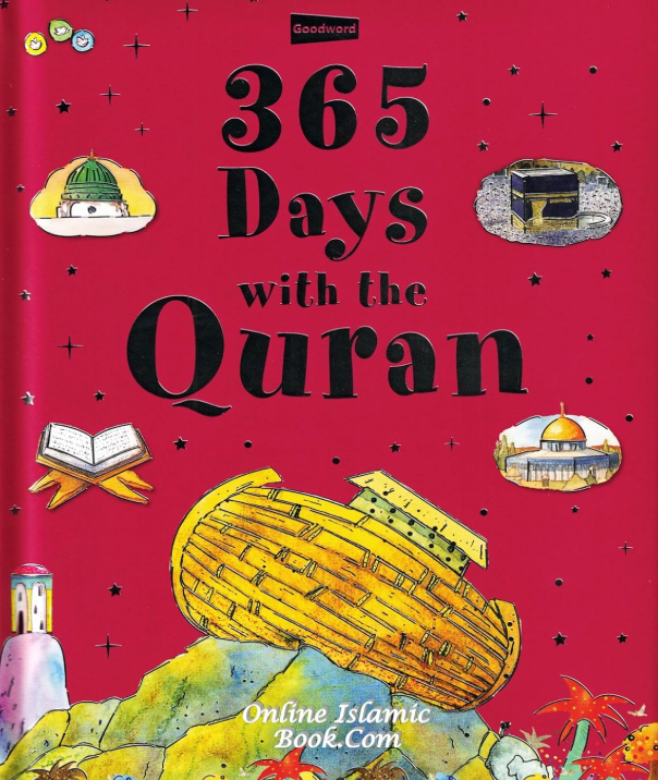 Quran books for kids 1 image 159