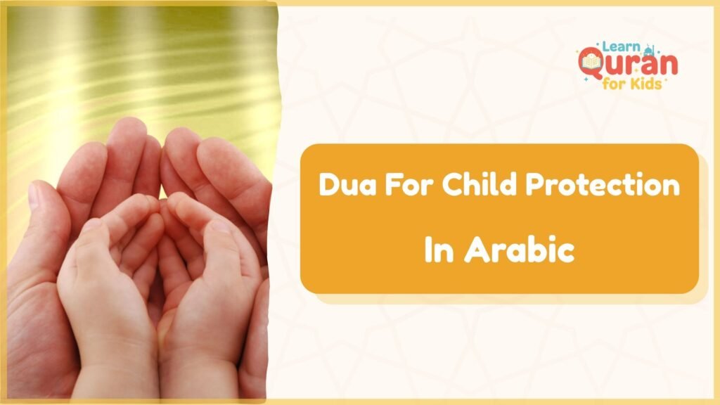 Dua For Child Protection In Arabic  