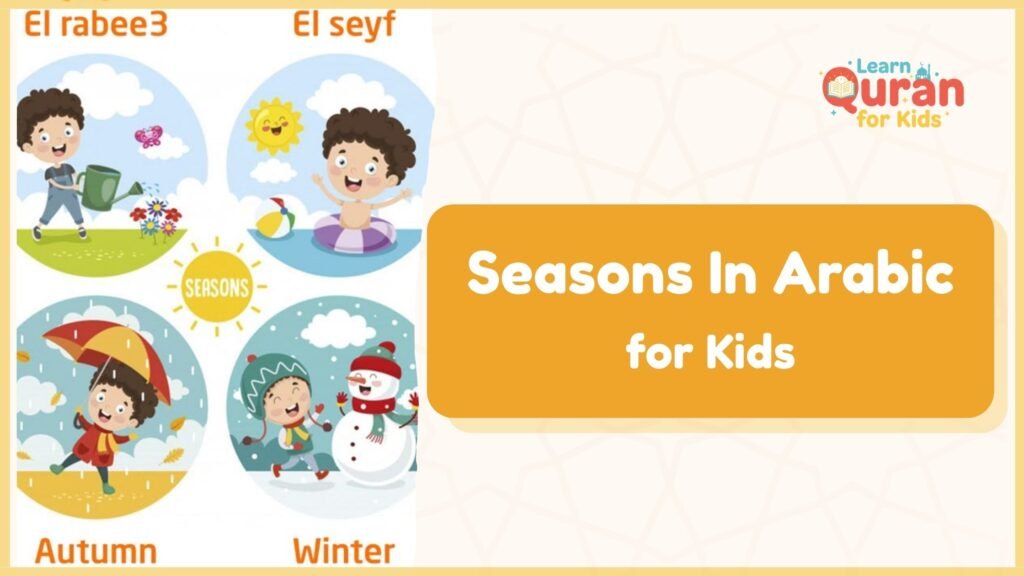  Seasons In Arabic For Kids
