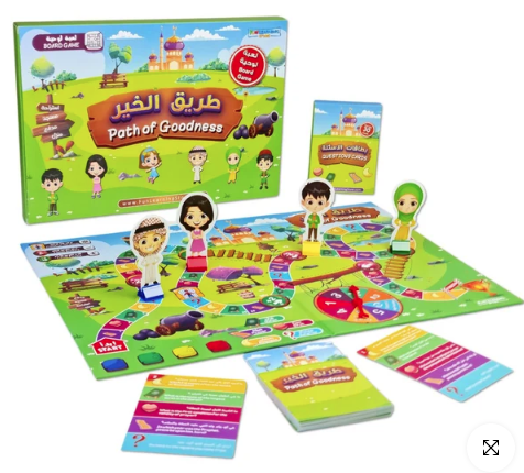 Best Islamic 11 Games for Kids 7 image 17