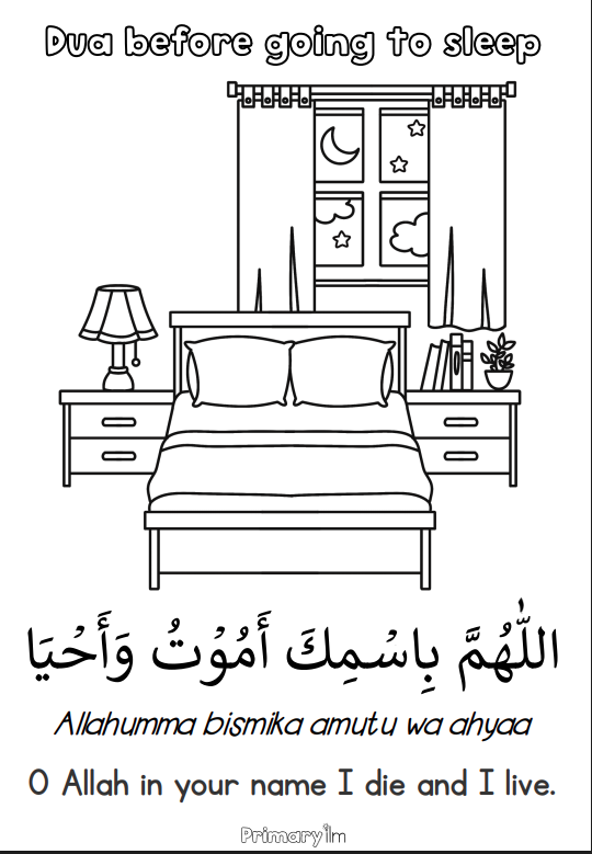 Dua Before Going to Sleep