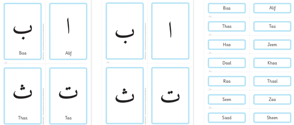 Arabic Reading for Kids 13 image 107