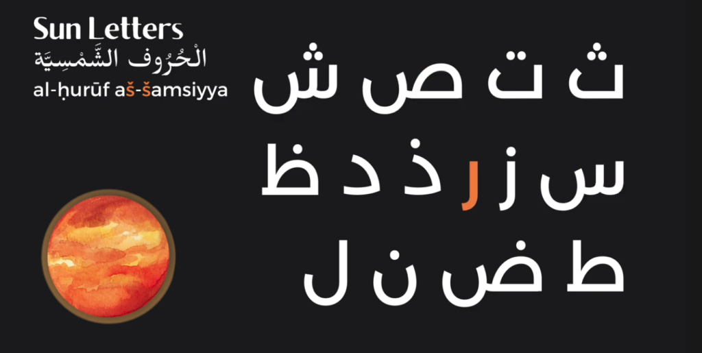 Arabic Reading for Kids 9 image 110