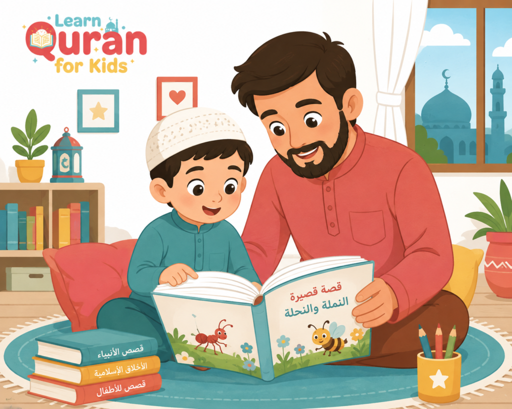 Arabic Reading for Kids 1 image 120