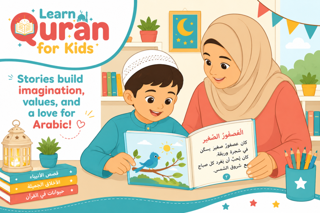 Arabic Reading Practice For Kids 1 image 132