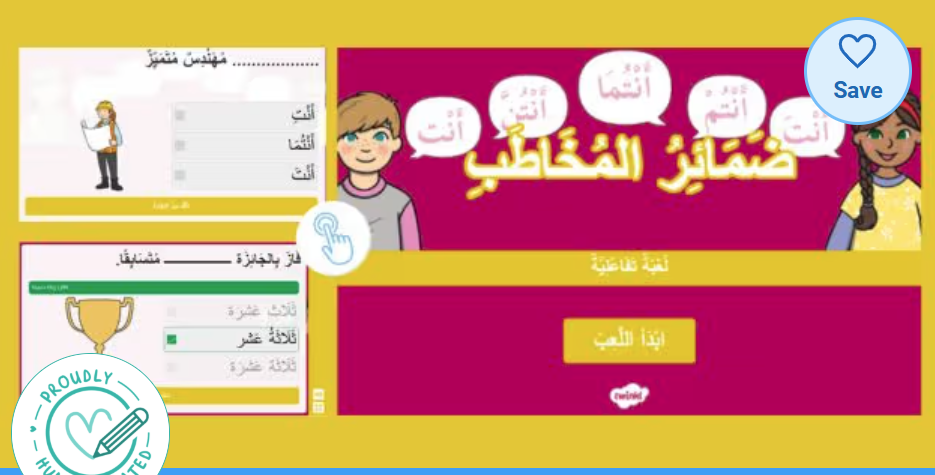 Arabic Grammar For Kids 6 image 148