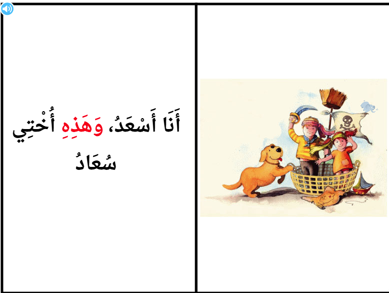 15 Stories To Learn Arabic For Kids 12 image 181