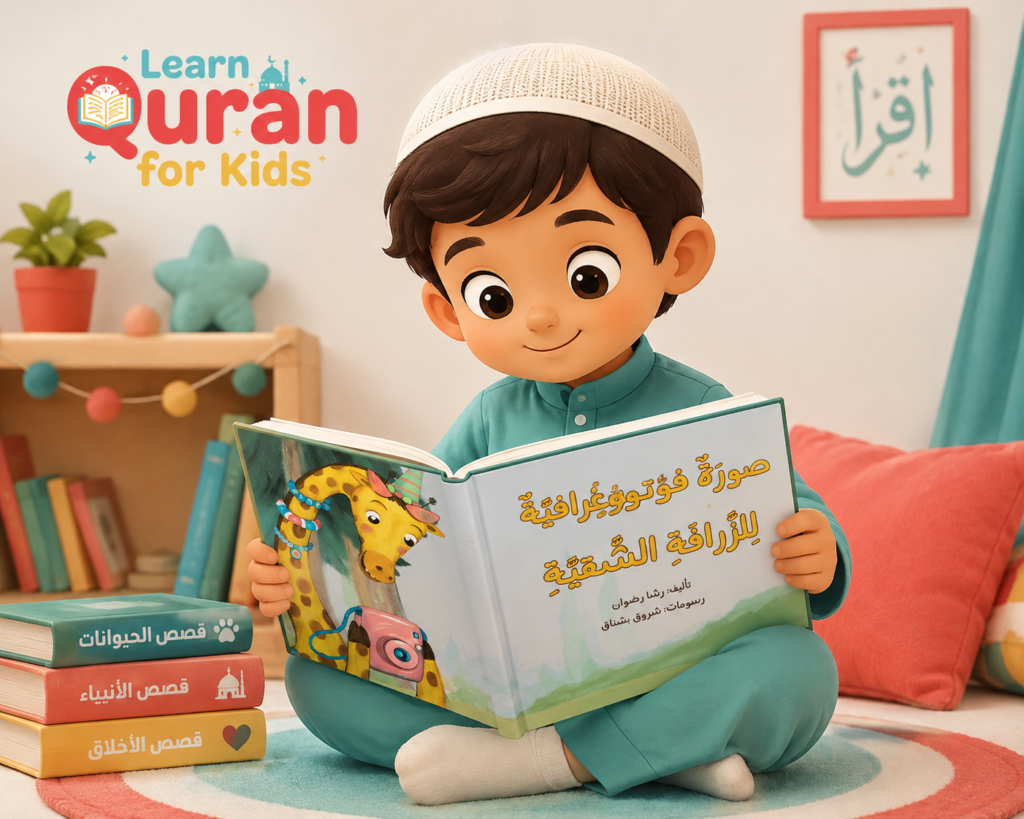 15 Stories To Learn Arabic For Kids 1 image 196