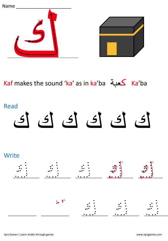 How To Teach A Child To Memorize The Alphabet? 9 image 52