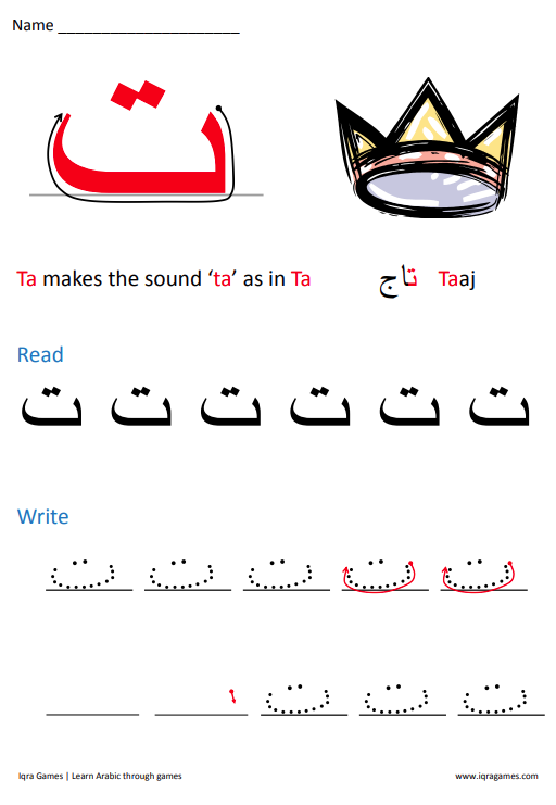 How To Teach A Child To Memorize The Alphabet? 7 image 53