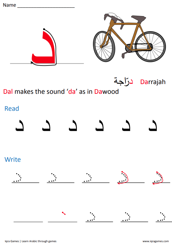 How To Teach A Child To Memorize The Alphabet? 8 image 54