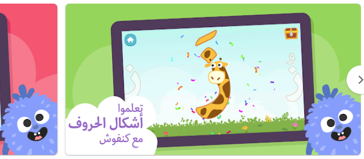 How To Teach A Child To Memorize The Alphabet? 13 image 55