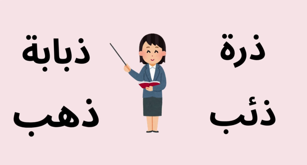 How To Teach A Child To Memorize The Alphabet? 11 image 57