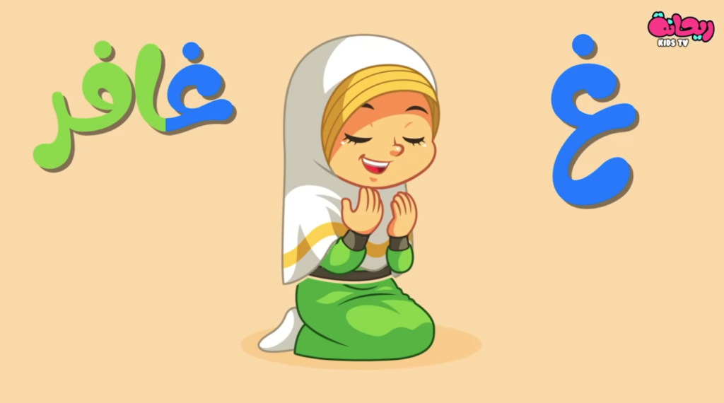 How To Teach A Child To Memorize The Alphabet? 2 image 58