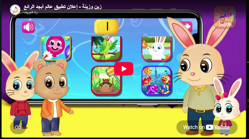 How To Teach A Child To Memorize The Alphabet? 14 image 59