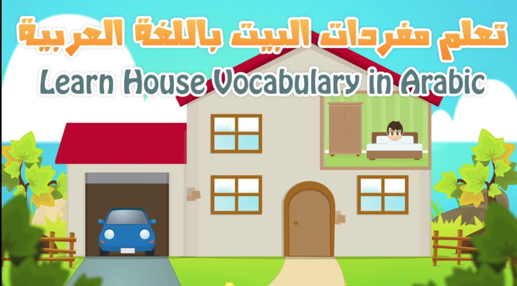 How To Teach A Child To Memorize The Alphabet? 10 image 60