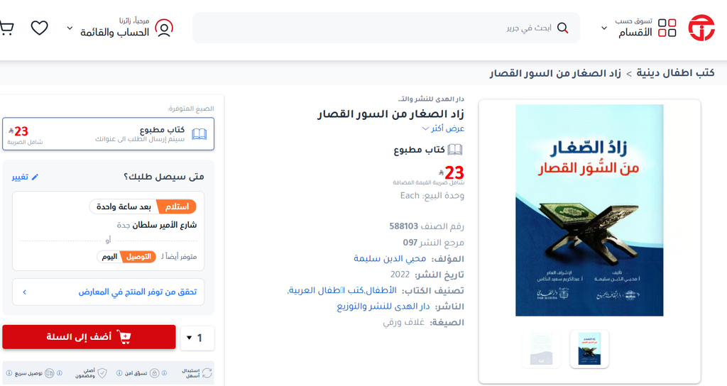 image 138
